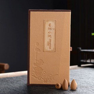 天然倒流香粒沉香塔香錐香檀香薰香家用室內淨化空氣香爐香薰送禮, F臺灣禮盒-星洲水沉-約32粒倒流香