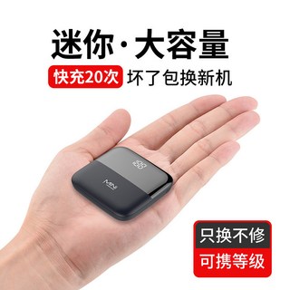 臺灣出貨 20000毫安數顯充電寶快充小巧便攜移動電源大容量 行動電源 行動充 行充 快充 隨身充, 黑藍,充電寶無字樣 如需印製請聯繫客服