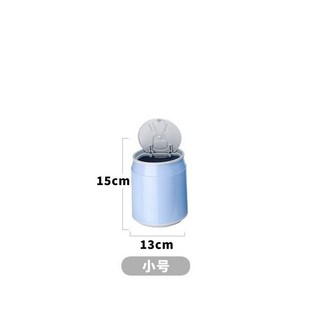 秉優創意 迷你易拉罐垃圾桶 - 時尚家用按壓式垃圾桶，適用於衛生間、客廳、廚房桌面