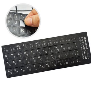 일어 자판 컴퓨터 키보드 스티커 블랙 일본어 노트북 데스크탑 검정색