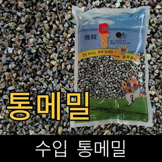 둘이 . 수입 . 메밀(통메밀) . 3kg . 2024년산 ., 1개