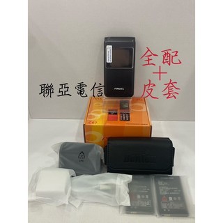Mtos C67 4G按鍵機/老人機/摺疊機 大液晶顯示時間/電話，Type-C充電《2022新機種》付發票, 黑色+全配+皮套