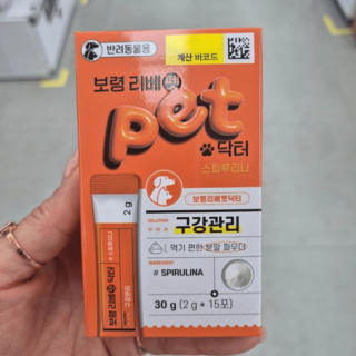 보령 리베펫 닥터 구강 관리 분말형, 기본선택, 1개