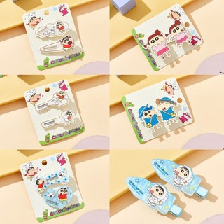 臺灣出貨 蠟筆小新髮夾一對 時尚可愛鴨嘴夾 個性側邊劉海髮飾 多造型選擇