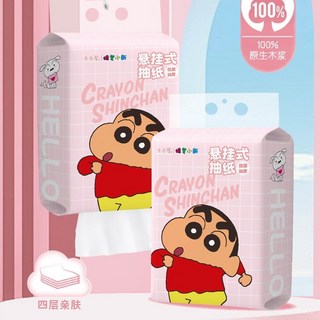 蠟筆小新懸掛式抽紙紙巾200抽加厚大包掛壁式餐巾紙, 1個, 綠色帕洽一包,175x130mm（約200抽）