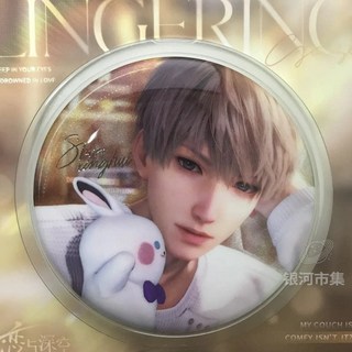 戀與深空 KFC 聯名徽章組合 沈星回 黎深 祁煜 秦徹, 1個, 星【眸光映照處】正品不包官暇