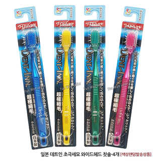 일본 일제 덴트인 초극세모 와이드 헤드 칫솔(4개), 1개입, 4개