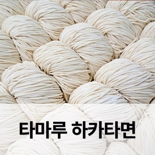 하카타 생라멘 3kg 2팩(1BOX) / 일본라멘 / 일본식생면 / 돈코츠라멘 / 시오라멘 / 쇼유라멘 /생면 / 대용량면 / 냉장면 / 사리면 / 전문점용, 2개
