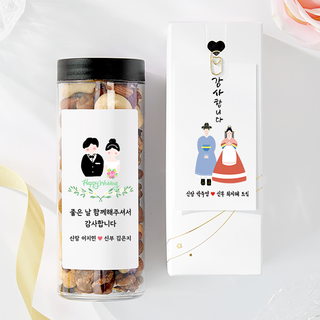 [알콩달콩선물가게] 프리미엄 호두정과 아몬드강정 믹스넛 결혼 결혼식 웨딩 답례품 퇴사 시보해제 돌 장례 조문 감사 답례 견과류 선물, 1개