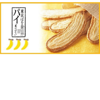 일본 도쿄바나나 파이 쿠키 크래커 바나나 파이 15개 쿠키 선물 돈키호테 기념일선물 기념품 디저트 선물 선물세트 일본 디저트 일본 쇼핑리스트 일본 과자 명절선물, 1세트