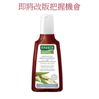RAUSCH 羅氏洗髮精200ml 洋甘菊 人蔘 海藻 柳樹 款冬 芮芮生技x專業藥師團隊, 1個, 柳樹 200ml