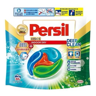 COSTCO Persil寶瀅全效能4合1洗衣膠囊64顆 (減塑新包裝), 1個, 25克x64顆, 25克x64顆