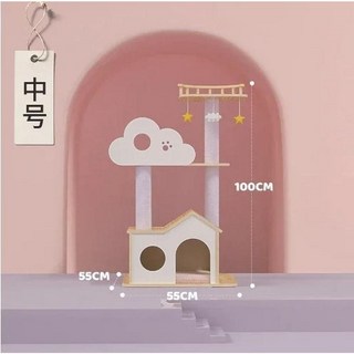 대형 등반 프레임 스크래칭 보드 점프 플랫폼 캡슐 고양이 타워 나무 귀여운 애완 동물 가구, 1. S, 1개
