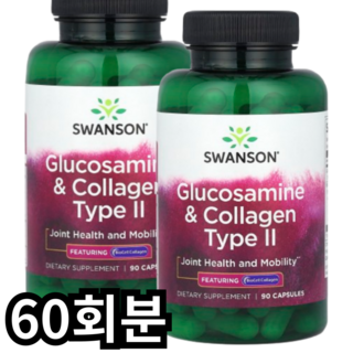 스완슨 글루코사민 콜라겐, 1개, 90정