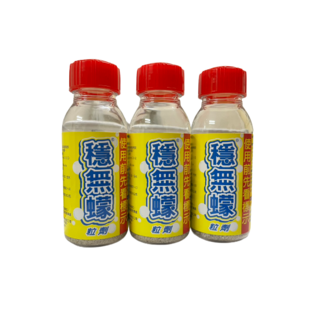 穩無蠓 100g 1kg 蛾蚋 蚊子 滅蚊 蛾蚋神器 昆蟲生長調節劑, 穩無蠓100克瓶裝, 穩無蠓100克瓶裝