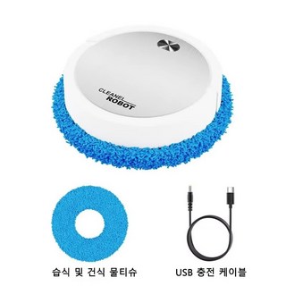 전기 바닥 청소 로봇 무음 바닥 스크러버 청소 전문가 습식 및 건식 스마트 홈 바닥 청소 자동 청소 로봇, 화이트