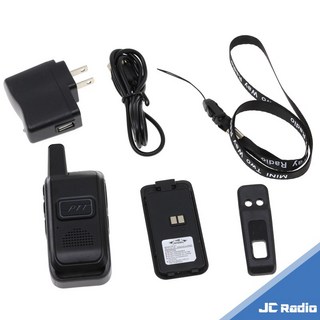 HZ S1 免執照無線電對講機 輕巧便攜, 1個, HZ S1 無線電對講機一套 (單支入)