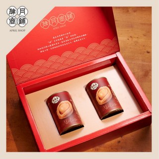 【萬順昌】頂湯紅燒皇金鮑魚2入禮盒 (即食鮑魚 年節禮盒 紅燒鮑魚), 1個