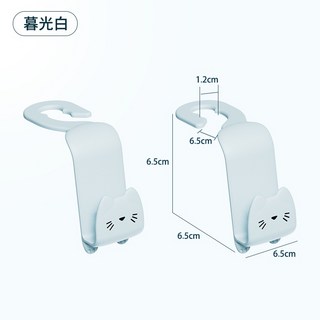 居家用品C7A 汽車椅背收納掛勾 萌貓系列掛鉤 2入組 車用座椅靠背掛勾 車內置物掛鉤, 暮光白灰 ( 2個裝 ), 1個