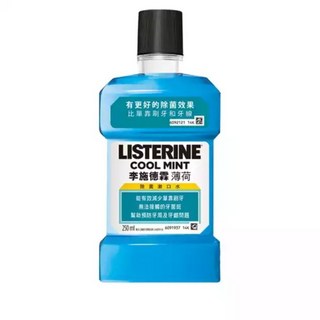 李施德霖漱口水 綠茶薄荷 口腔護理 100ml/250ml/500ml, 1個, 薄荷 250 ml, 250ml