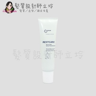 NAKANO 中野製藥 祛油淨屑礦物泥 150ml, 1個