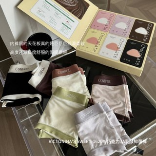 【6件組】1620 莫代爾無痕內褲，純棉底襠，裸感舒適，女中腰內褲超值組, 6條組（盒）,M（40-55公斤）