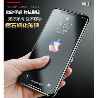 iPhone 16 15 14 13 12 11 Pro Max XS XR 8 7 6, 1個, 霧面 滿版,i14Pro/i15