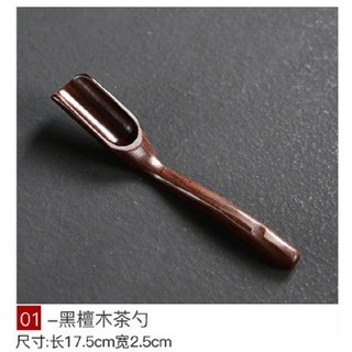 【自在坊茶具】實木茶勺 花梨木 黑檀木 雞翅木 茶鏟 茶匙 日式手工竹製茶勺 茶具配件 茶道用品 六君子, 黑檀木茶杓, 1個