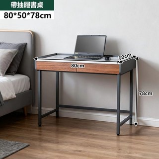 E家工廠 80CM 辦公桌書桌 雙抽屜收納電腦桌 DIY寫字桌大桌面收納桌, 421-80公分雙抽電腦桌