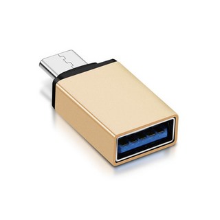 多功能OTG轉接頭 USB C OTG轉接頭 3.0USB傳輸 Type-c轉USB 安卓Micro手機 車載傳輸轉接頭, 1個, Type-c转USB 【金色】買五送二