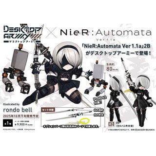 MegaHouse 桌面軍隊 尼爾：自動人形Ver.1.1a 2B 模型，附Pod042配件，精緻Q版造型，重現經典場景, 1個