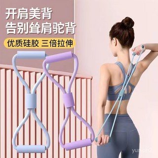 加厚8字拉力繩室內瑜伽運動彈力拉力器高彈性家用減肥訓練器瘦肩, 1個, 耐驀加強海鹽藍-【36榜/阻力大】丨LZ,拉出美人背/告別駝背聳肩