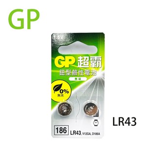 GP LR43 水銀電池 無鉛無汞鈕扣電池, 1個