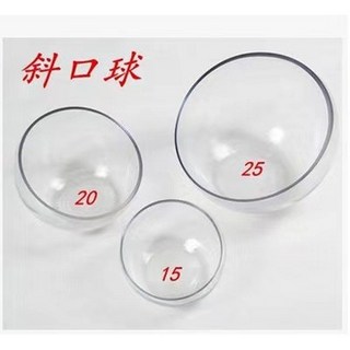 斜口透明玻璃花瓶，創意水培植物器皿，微景觀生態瓶，綠蘿水養花盆擺件，臺灣熱銷