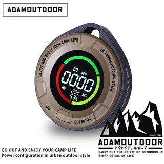 ADAM 隨身一氧化碳偵測器 ADDT-MON100, S 沙色, 1個