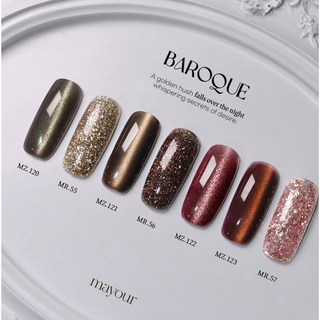 메이유어 바로크 글리터 자석젤, 1개, 8g, MZ123