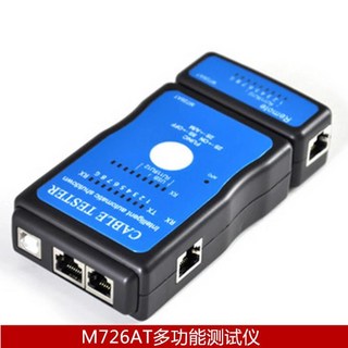 no-M726AT多功能網路測試儀，智慧檢測RJ45網線USB，現貨供應，快速排除網路問題, 1個