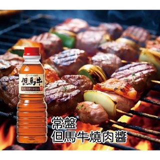 始創大正元年 常盤但馬牛燒肉醬油360ml - 百年老字號日式燒肉醬, 1個