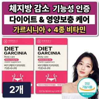 체지방 내장지방 감소 가르시니아 다이어트 보조제 /10개구매 영라뉴 장용성 파비플로라 증정, 2개, 60정