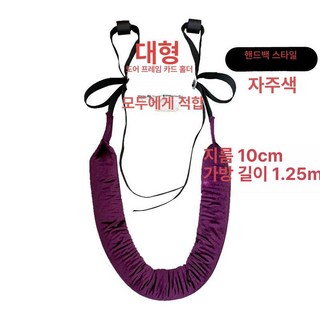 철봉 허리견인기 요추 척추 교정기 견인기 매달리기, 1개, 자주색 B