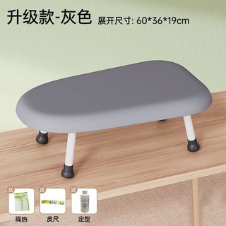 迷你台式燙衣板 家用折疊萬能熨衣板 電熨斗墊板 熨衣服板 高端燙板台, 【升级款-雅灰】多功能三合一/稳固不晃动