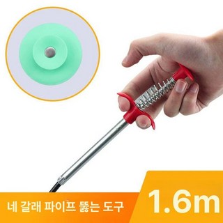 하수구 특수 집게 클램프 막힘 화장실 머리카락 청소, 1.6m 4개 세척기+바닥 배수구 1개, 1개