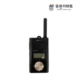 캠핑 등산용 소형무전기 잘텍 JX-220D UHF 생활무전기, 1개