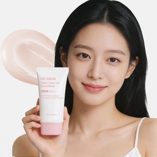 헤아림 PDRN 톤업 선크림 SPF50+ PA++++ 썬케어 썬블록 톤업크림, 1개, 55ml