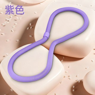 軟式靜音加粗彈簧呼啦圈 - 健身美體圈, 1個, 紫色【第三代】