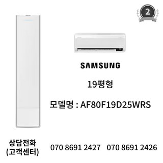 5. 싼에어컨 삼성 ..