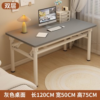 可摺疊桌子簡易電腦桌家用學生學習寫字桌臥室書桌長方形書桌餐桌, 1件, 640:如圖