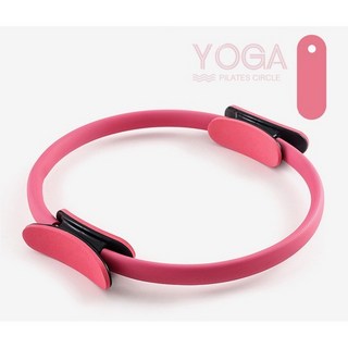 秒出 台灣公司現貨 健身環 普拉提圈 瑜珈環 抗阻圈 瑜珈圈 健身圈 運動圈 美體健身圈 皮拉提斯環, 1個, 淺粉色【加厚泡棉｜正規專業訓練版】, 淺粉色