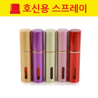 세이프가드 호신용 방어용 스프레이 밤길안전, 1개