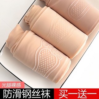 鋼絲襪春秋女防滑防勾絲襪面膜連褲襪光腿神器大碼薄款打底褲子Doly
